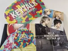 keytalkセット CD2枚 特典直筆サインとうちわ付き