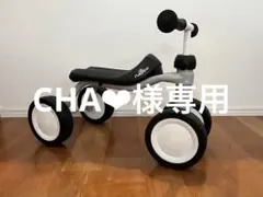 pukylino三輪車 グレー・ホワイト 2025年最新】puky三輪車の人気アイテム - メルカリ