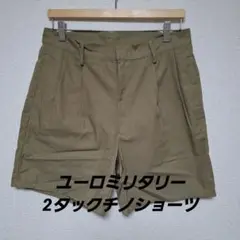 2025年最新】アナトミカ メンズ ショートパンツ・ハーフパンツの