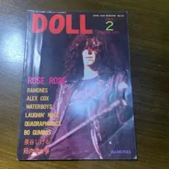 DOLL 1989年　一年分　六冊セット