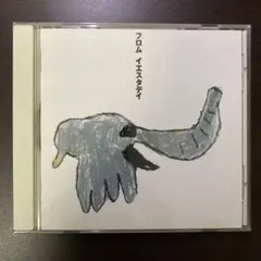 『フロム イエスタデイ』桑田佳祐