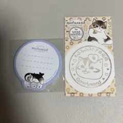 モフサンド　mofusand 福岡　スタンプラリー　付箋　メモ