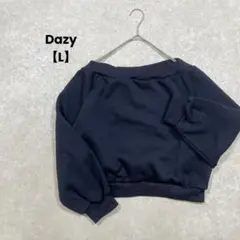 a2193＊Dazy 裏起毛スウェット　ネイビー【L】ショート丈　オフショル