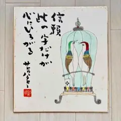 Item thumbnail for item 36732287-4883-4b2b-9c91-43f11ab7b453