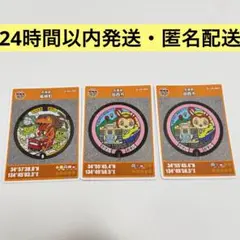 マンホールカード　兵庫県　加西市　福崎町