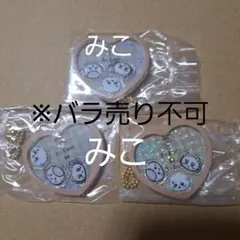 Item thumbnail for item 8f4faa1a-947d-487b-aa41-2a048acf9b39