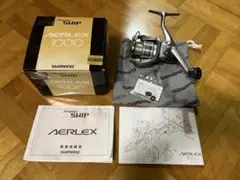 SHIMANO 99 AERLEX 1000