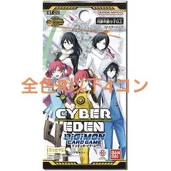 デジモンカード BT22 CYBER EDEN R以下全色4コン