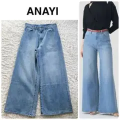 2025SS 美品★ANAYI アナイ ストレッチデニムワイドパンツ 38