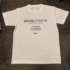 日米対抗ソフトボール　限定　Tシャツ　未使用　2024 後藤　上野