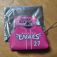 楽天イーグルス✩SUMMERユニフォームがま口キーチェーン☆岡島豪郎選手