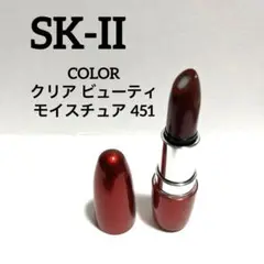2025年最新】 SK-II モイスチュア リップスティックの人気