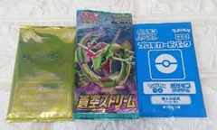 新品未開封 蒼空ストリート １パック プロモカード 各１パック ポケモンカード
