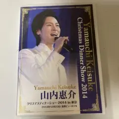 2025年最新】山内惠介 ディナーショー dvdの人気アイテム - メルカリ