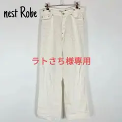 デニムパンツ ホワイトデニム ネストローズ シンチバック サスペンダーボタン 白