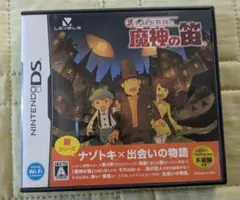 DS レイトン教授と魔人の笛
