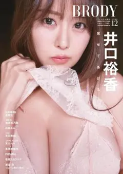 Item thumbnail for item 85622bce-caf9-49cb-9fd7-87d21429031e