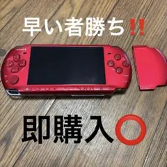 PSP本体　3000 ジャンク　付属品とソフト付き