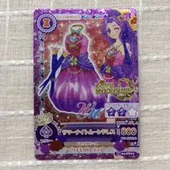 Item thumbnail for item f21fdf88-084e-41e2-ad8d-0c80f3bfe55f