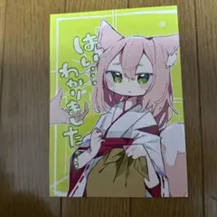 ♢ はい…わかりました オリジナル 同人誌