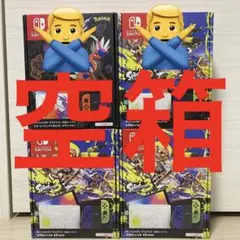 【★がっつり値下げ★】スプラトゥーン ポケモン エディション 空箱