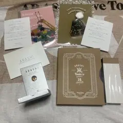 嵐　ファンクラブ　特典セット