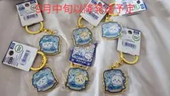 ちいかわ 新発売 マカオ限定 ご当地キーホルダー 3個セット