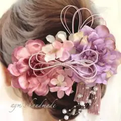 パープル紫&チェリーピンク〜和装花髪飾り〜結婚式 成人式 卒業式 振袖 着物 袴