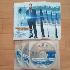 レンタル落ち！洋画　ドラマ　パッセージ　全巻セット！