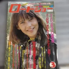 あ