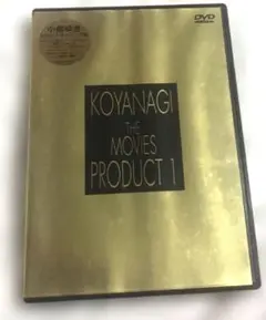 小柳ゆき KOYANAGI THE MOVIES PRODUCT1 DVD
