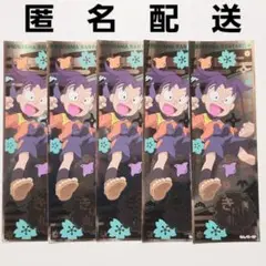 忍たま乱太郎 ロングステッカー きり丸 まとめ売り