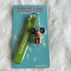 PON DＥ　LION チョコリングマ　ストラップ