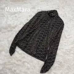MaxMara マックスマーラ 白タグ カットソー ロングスリーブ 伸縮