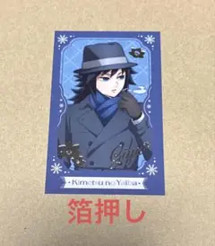 Item thumbnail for item 861ab2ae-a36c-4f3e-bceb-f5907dbb57a1