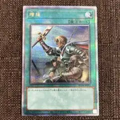 増援 25th シークレット