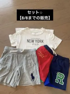 キッズ服 水着Tシャツとショートパンツセット　⭐️ POLO ラルフローレン