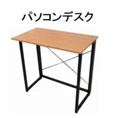 パソコンデスク 折りたたみ パソコン デスク 明るい木目調