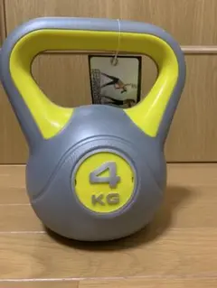 4kg ケトルベル グレーとイエロー