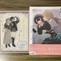 2025年最新】やがて君になる フィギュアの人気アイテム - メルカリ