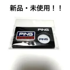 新品・未使用 PING マーカー