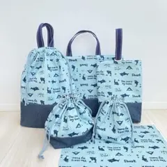 入園入学グッズ⭐︎6点セット⭐︎サメ柄