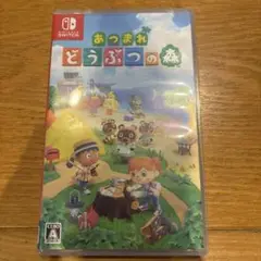 あつまれ どうぶつの森 Nintendo Switch