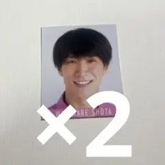 SnowMan渡辺翔太 データカード デタカ 2枚セット