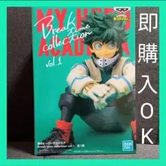 ヒロアカ フィギュア Break time 緑谷出久 僕のヒーローアカデミア