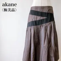 【極美品】　akane あむう　イレギュラーヘムロングフレアスカートブラウン