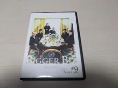 Bigger Biz #9 DVD 後藤ひろひと 松尾貴史