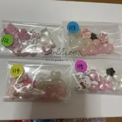 ビーズアソート