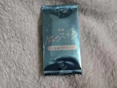 映画 隣のステラ 入場特典