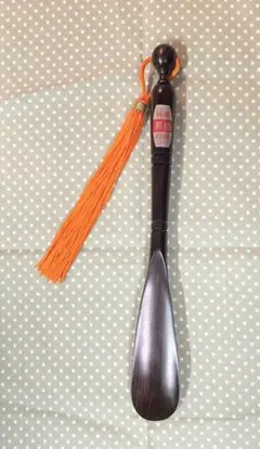 特選黒檀 靴べら オレンジ房付き